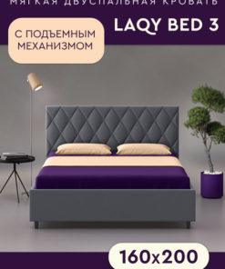 LAQY BED 3: 160x200cm Upholstered Lift Bed (Velutto 32)