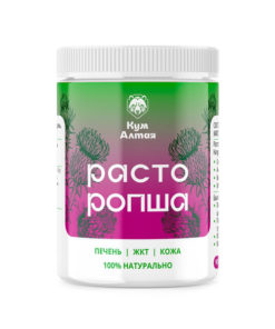 Milk Thistle 90 Capsules, Altai Kum