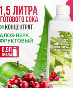 Aloe Vera Juice: 500ml Natural Fruit Concentrate