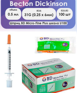 BD Micro-Fine Plus Insulin Syringes 0.5ml U-100 31G (0.25x6mm) - 100 Count