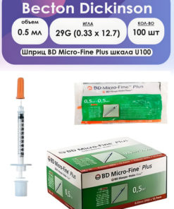 BD Micro-Fine Plus 0.5ml Insulin Syringes 29G (100 Count)