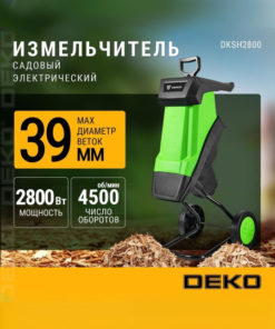 DEKO DKSH2800 Electric Garden Shredder
