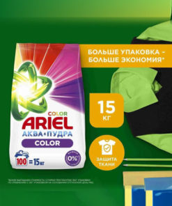 Ariel Color Automatic Washing Powder - 100 Loads, 15kg