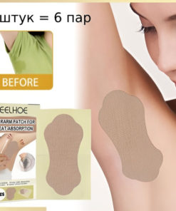Sweat Pads, 12-Pack