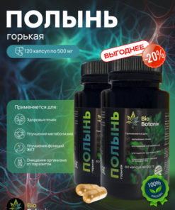 Bitter Herb Capsules for Parasites and Worms