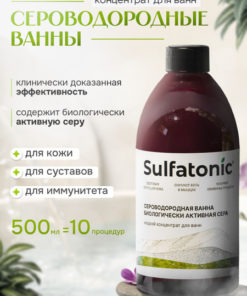 Sulfatonic Hydrogen Sulfide Baths: Liquid Concentrate for Skin & Joints (8-10 Treatments)