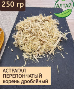 Astragalus Membranaceus Root 250g