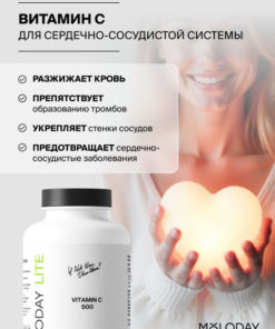 Vitamin C 500mg Sodium Ascorbate for Veins & Vessels - MOLODAY Lite (60 Capsules)