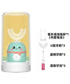 Kids' Electric Toothbrush (Ages 2-12): U-Shaped, Soft Silicone Bristles