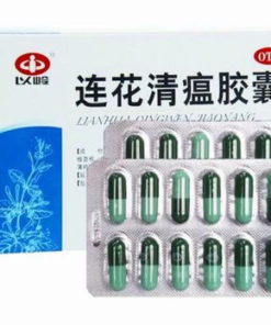 Lianhua Qingwen Capsules (24ct): Boost Immunity for Adults & Children