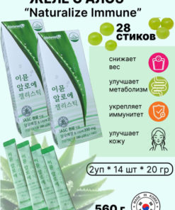 Aloe Vera Jelly Sticks: Boost Immunity, Skin, Gut & Detox for Weight Loss (2 Packs)