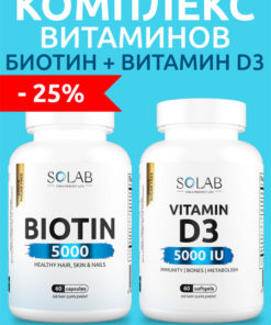 Biotin 5000 mcg & Vitamin D3 5000 IU: Hair, Skin, & Nail Supplement (60 Capsules Each)