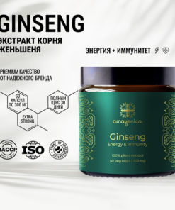 Ginseng Extract Capsules