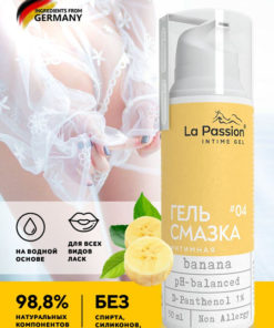 Water-Based Banana Lubricant with Applicator - La Passion - 50ml