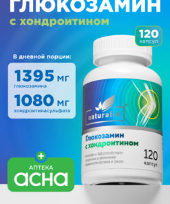 Glucosamine Chondroitin with Vitamins: 120 Tablets for Joint, Ligament & Bone Support