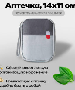 First-Aid Kit for Hiking & Camping
