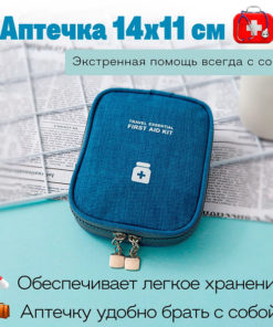 First-Aid Kit for Hiking & Camping