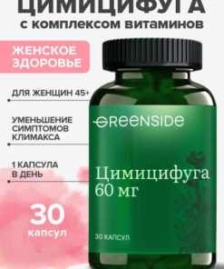 Black Cohosh with Vitamins for Menopause Relief: 30 Capsules