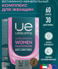 Women's Multivitamin 60 Capsules: Boost Immunity & Energy