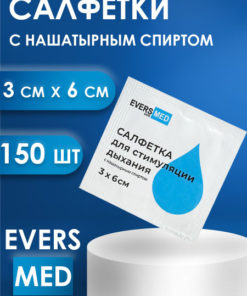 Ammonia Inhalants: 3x6cm Stimulating Wipes (150 Pack)