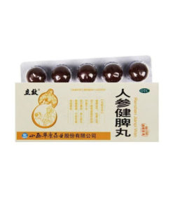 Ginseng Jianpi Wan: 10 Honey Pills for Energy & Vitality