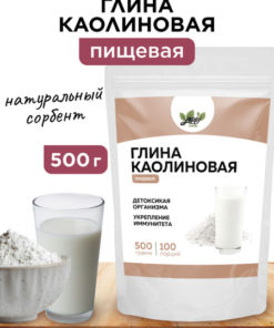 Edible White Kaolin Clay Powder - Yappi Food