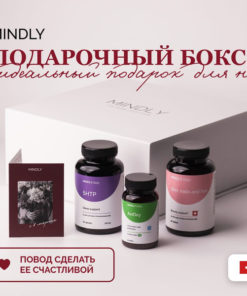 MINDLY Gift Set for Her: Radiant Skin, Nails, Hair & Mood Boost