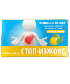Lemon-Flavored Antacid Tablets for Heartburn Relief (15 x 0.55g)