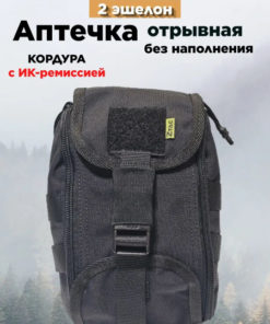 Tactical First Aid Pouch: 2nd Echelon Medical Kit