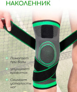 Compression Knee Support Sleeve - XL - Elastic, Protective, Orthopedic
