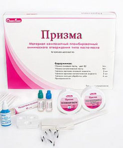 Self-Cure Composite Paste A3 (28g)