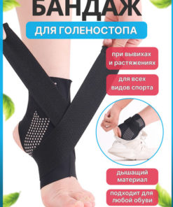Ankle Brace & Shin Support: Injury Prevention & Recovery