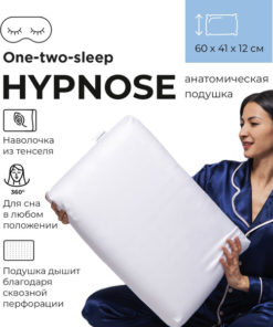 Hypnose Orthopedic Pillow: 60x41x12cm - Superior Sleep Support