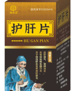 Hu Gan Pian Liver Support Supplement - 180 Tablets