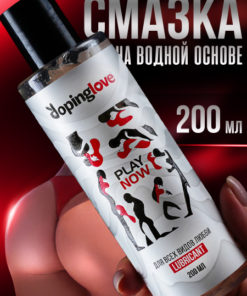 Water-Based Lube for Anal & Vaginal Sex (18+)