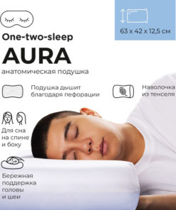 Aura Orthopedic Pillow: 63x42x12.5cm - Superior Neck & Back Support