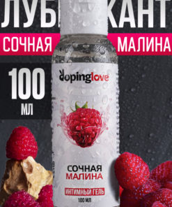 Organic Edible Raspberry Intimate Lubricant (18+)