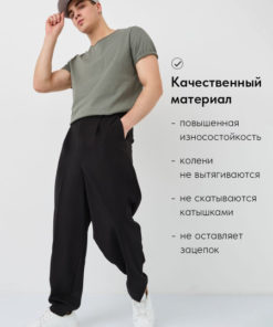 Pantagent Brand Pants