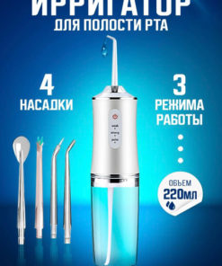 Portable Wireless Oral Irrigator: Gum, Teeth, & Implant Cleaner