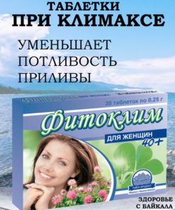Menopause Relief for Women 40+: Phyto-Clim 30 Tablets