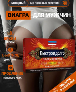 Fast-Acting Male Enhancement Pills: Long-Lasting Potency Supplement (10 Count)