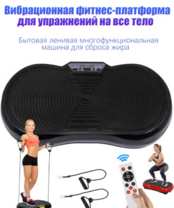 Vibration Plate Fitness Trainer