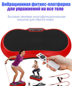 Vibration Plate Fitness Trainer