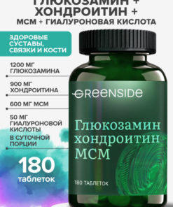 Glucosamine Chondroitin MSM with Hyaluronic Acid & BioPerine: Joint & Bone Support (180 Tablets)
