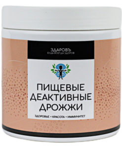 Dry Inactive Yeast, 500ml/280g