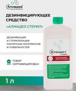 AlmaDez Disinfectant Solution (1L): Surfaces & Instruments