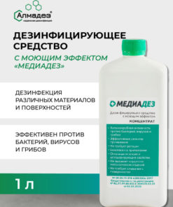AlmaDez Disinfectant Concentrate (1L) - Surfaces & Instruments