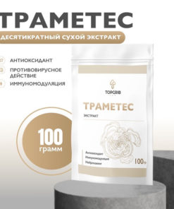 Trametes Extract Powder (100g)