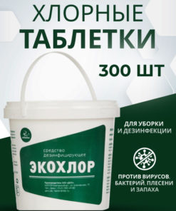 EcoChlor Chlorine Tablets for Cleaning & Disinfection (300 Count)