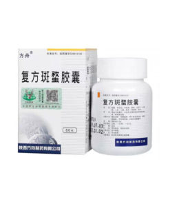 Fu Fang Ban Mao Jiao Nang Capsules: Cancer Prevention & Treatment (60 Capsules)